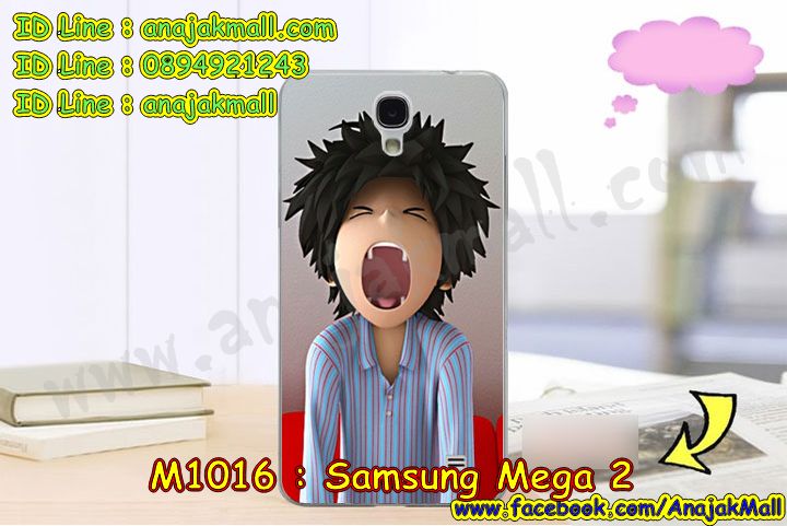 เคสสกรีน samsung mega 2, mega 2 เคส,รับสกรีนเคสซัมซุง เมก้า 2,เคสประดับ samsung mega 2,เคสหนัง samsung mega 2,เคสฝาพับ samsung mega 2,ยางกันกระแทก เมก้า2,เครสสกรีนการ์ตูน samsung mega 2,กรอบยางกันกระแทก samsung mega 2,เคสหนังลายการ์ตูนซัมซุง เมก้า 2,เคสพิมพ์ลาย samsung mega 2,เคสไดอารี่ซัมซุง เมก้า 2,เคสหนังซัมซุง เมก้า 2,พิมเครชลายการ์ตูน mega 2,เคสยางตัวการ์ตูน samsung mega 2,รับสกรีนเคส samsung mega 2,กรอบยางกันกระแทก samsung mega 2,mega 2 เคส,เคสหนังประดับ samsung mega 2,เคสฝาพับประดับ samsung mega 2,ฝาหลังลายหิน samsung mega 2,เคสลายหินอ่อน samsung mega 2,หนัง samsung mega 2 ไดอารี่,เคสตกแต่งเพชร samsung mega 2,เคสฝาพับประดับเพชร samsung mega 2,เคสอลูมิเนียมซัมซุง เมก้า 2,สกรีนเคสคู่ samsung mega 2,samsung mega 2 ฝาหลังกันกระแทก,สรีนเคสฝาพับซัมซุง เมก้า 2,เคสทูโทนซัมซุง เมก้า 2,เคสสกรีนดาราเกาหลี samsung mega 2,แหวนคริสตัลติดเคส เมก้า2,เคสแข็งพิมพ์ลาย samsung mega 2,กรอบ samsung mega 2 หลังกระจกเงา,เคสแข็งลายการ์ตูน samsung mega 2,เคสหนังเปิดปิด samsung mega 2,เมก้า2 กรอบกันกระแทก,พิมพ์ เมก้า2,กรอบเงากระจก เมก้า2,ยางขอบเพชรติดแหวนคริสตัล mega 2,พิมพ์ samsung mega 2,พิมพ์มินเนี่ยน samsung mega 2,กรอบนิ่มติดแหวน samsung mega 2,เคสประกบหน้าหลัง samsung mega 2,เคสตัวการ์ตูน samsung mega 2,เคสไดอารี่ samsung mega 2 ใส่บัตร,กรอบนิ่มยางกันกระแทก เมก้า2, mega 2 เคสเงากระจก,เคสขอบอลูมิเนียม samsung mega 2,เคสโชว์เบอร์ samsung mega 2,สกรีนเคส samsung mega 2,กรอบนิ่มลาย samsung mega 2,เคสแข็งหนัง samsung mega 2,ยางใส samsung mega 2,เคสแข็งใส samsung mega 2,สกรีน samsung mega 2,เคทสกรีนทีมฟุตบอล samsung mega 2,สกรีนเคสนิ่มลายหิน เมก้า2,กระเป๋าสะพาย samsung mega 2 คริสตัล,เคสแต่งคริสตัล samsung mega 2 ฟรุ๊งฟริ๊ง,เคสยางนิ่มพิมพ์ลายซัมซุง เมก้า 2,กรอบฝาพับ mega 2 ไดอารี่, mega 2 หนังฝาพับใส่บัตร,เคสแข็งบุหนัง samsung mega 2,มิเนียม samsung mega 2 กระจกเงา,กรอบยางติดแหวนคริสตัล samsung mega 2,เคสกรอบอลูมิเนียมลายการ์ตูน samsung mega 2,เกราะ samsung mega 2 กันกระแทก,ซิลิโคน samsung mega 2 การ์ตูน,กรอบนิ่ม samsung mega 2,เคสลายทีมฟุตบอลซัมซุง เมก้า 2,เคสประกบ samsung mega 2,ฝาหลังกันกระแทก samsung mega 2,เคสปิดหน้า samsung mega 2,โชว์หน้าจอ samsung mega 2,หนังลาย เมก้า2,เมก้า2 ฝาพับสกรีน,เคสฝาพับ samsung mega 2 โชว์เบอร์,เคสเพชร samsung mega 2 คริสตัล,กรอบแต่งคริสตัล samsung mega 2,เคสยางนิ่มลายการ์ตูน เมก้า2,หนังโชว์เบอร์ลายการ์ตูน เมก้า2,กรอบหนังโชว์หน้าจอ เมก้า2,เคสสกรีนทีมฟุตบอล samsung mega 2,กรอบยางลายการ์ตูน เมก้า2,เคสพลาสติกสกรีนการ์ตูน samsung mega 2,รับสกรีนเคสภาพคู่ samsung mega 2,เคส samsung mega 2 กันกระแทก,สั่งสกรีนเคสยางใสนิ่ม เมก้า2,เคส samsung mega 2,อลูมิเนียมเงากระจก samsung mega 2,ฝาพับ samsung mega 2 คริสตัล,พร้อมส่งเคสมินเนี่ยน,เคสแข็งแต่งเพชร samsung mega 2,กรอบยาง samsung mega 2 เงากระจก,กรอบอลูมิเนียม samsung mega 2,ซองหนัง samsung mega 2,เคสโชว์เบอร์ลายการ์ตูน samsung mega 2,เคสประเป๋าสะพาย samsung mega 2,เคชลายการ์ตูน samsung mega 2,เคสมีสายสะพาย samsung mega 2,เคสหนังกระเป๋า samsung mega 2,เคสลายสกรีน samsung mega 2,เคสลายวินเทจ เมก้า2,เมก้า2 สกรีนลายวินเทจ,หนังฝาพับ mega 2 ไดอารี่